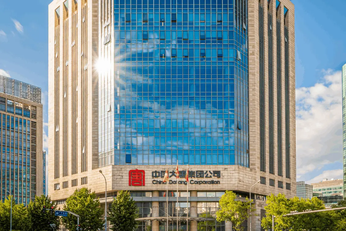 注册资本5000万！大唐渝东南清洁能源公司新设落地，布局风光储